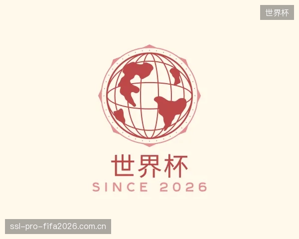 发现世界杯公司